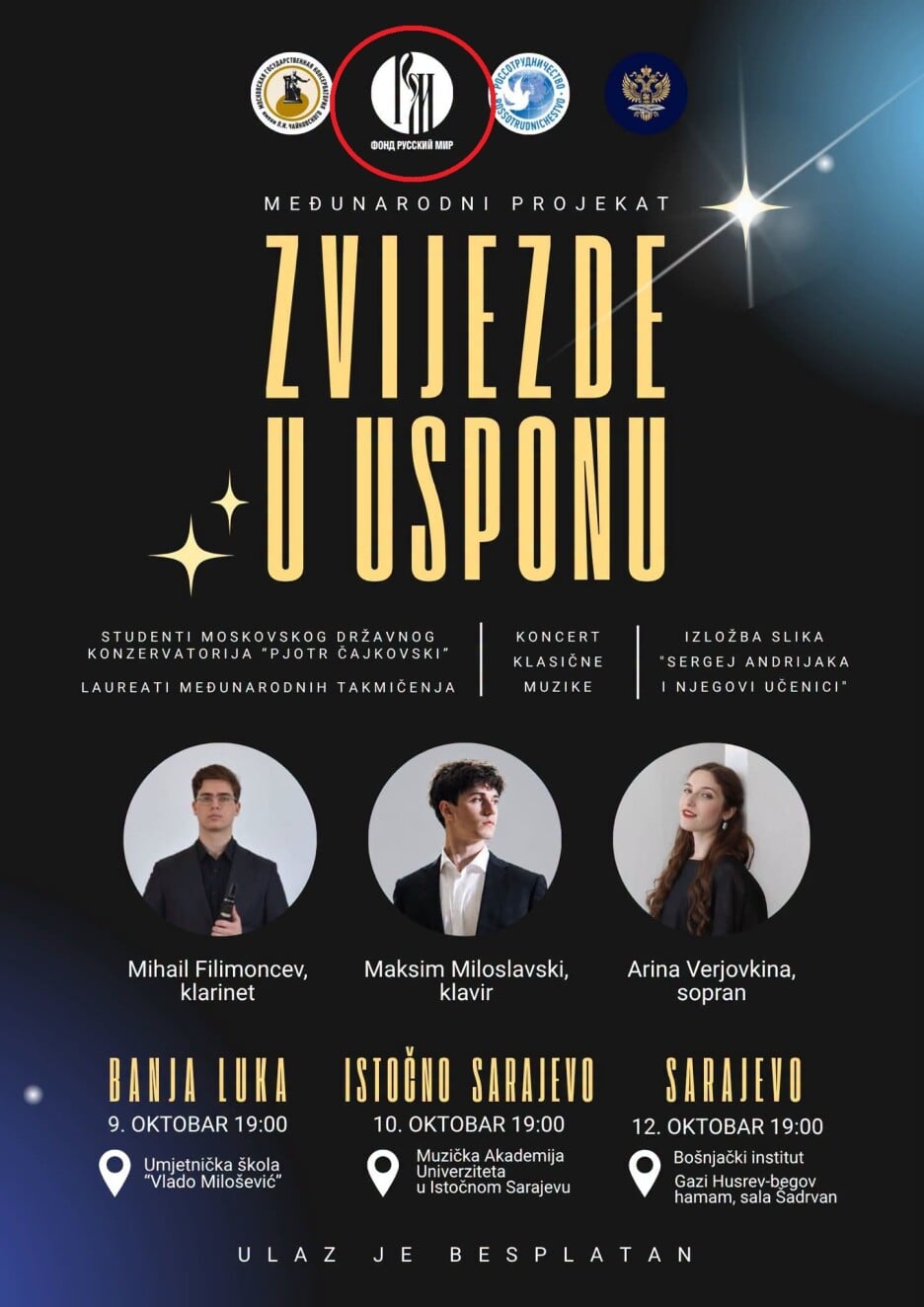 Poster koncerti